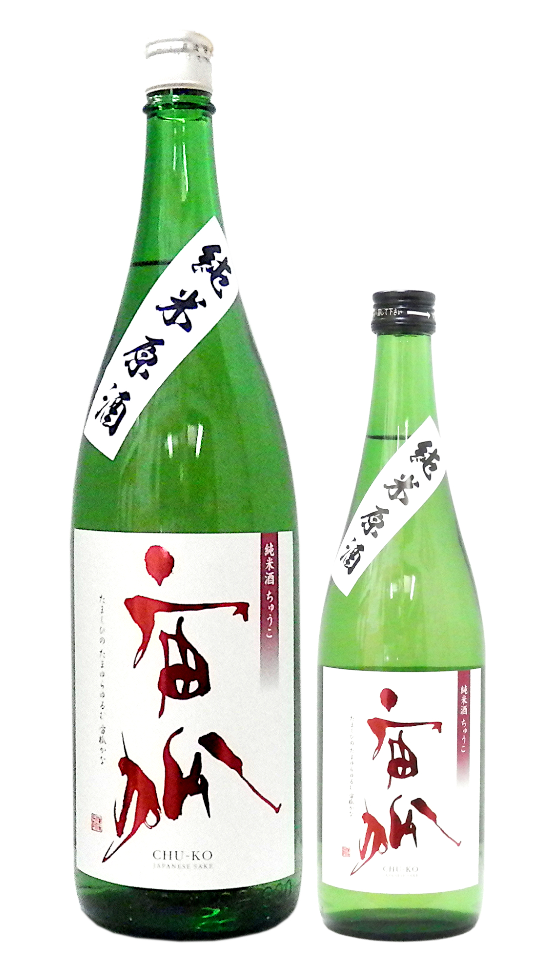 純米原酒