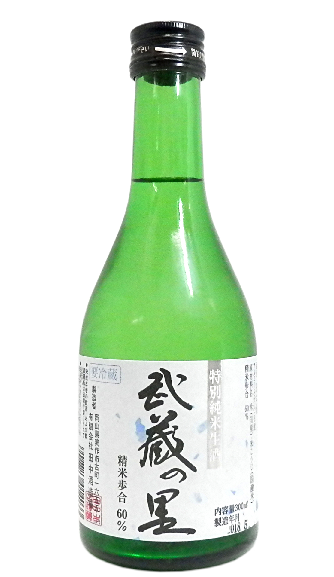 純米生酒