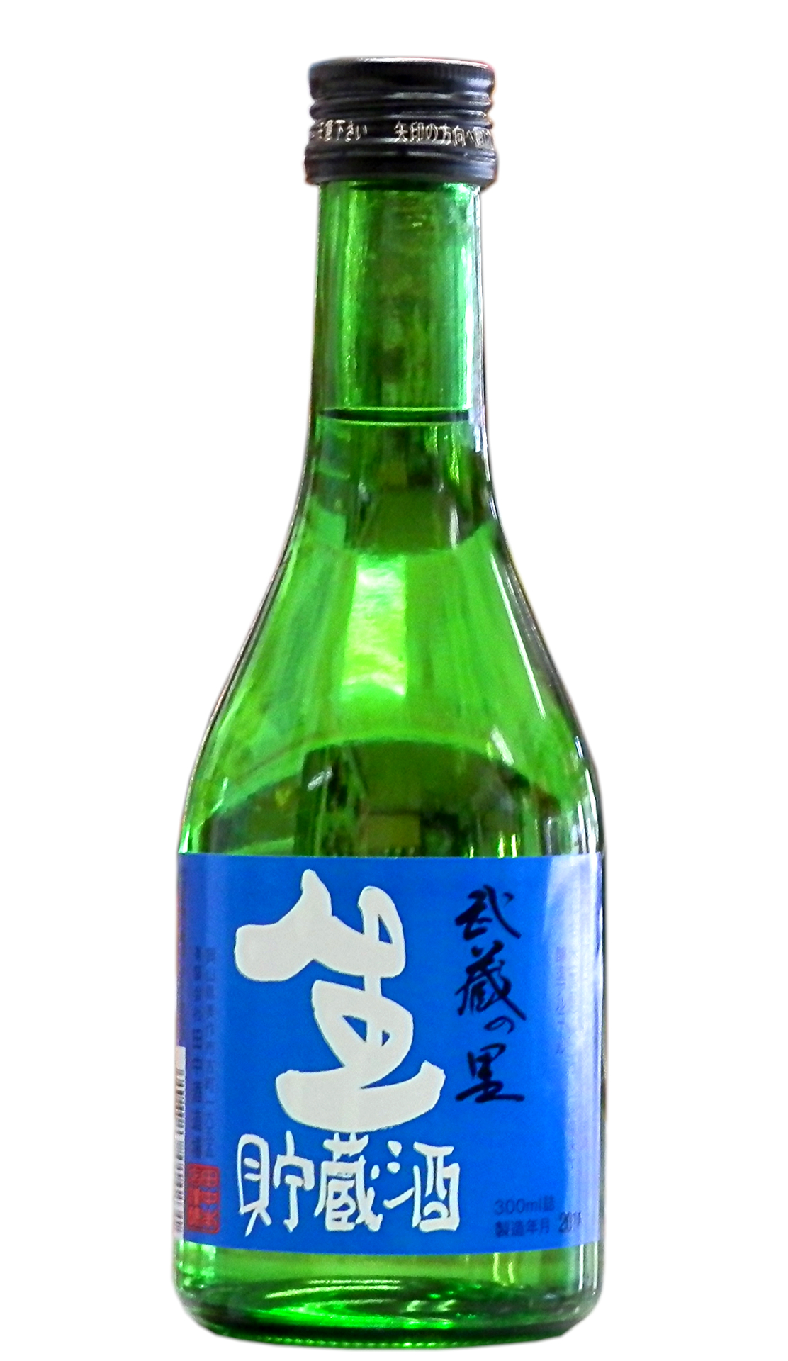 生貯蔵酒