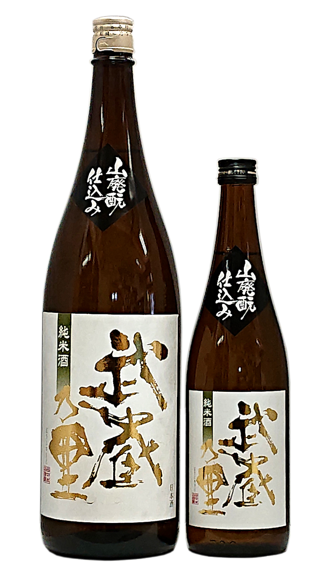 山廃純米酒