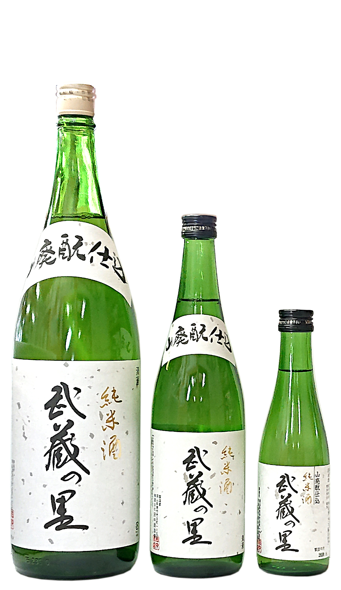 山廃純米酒